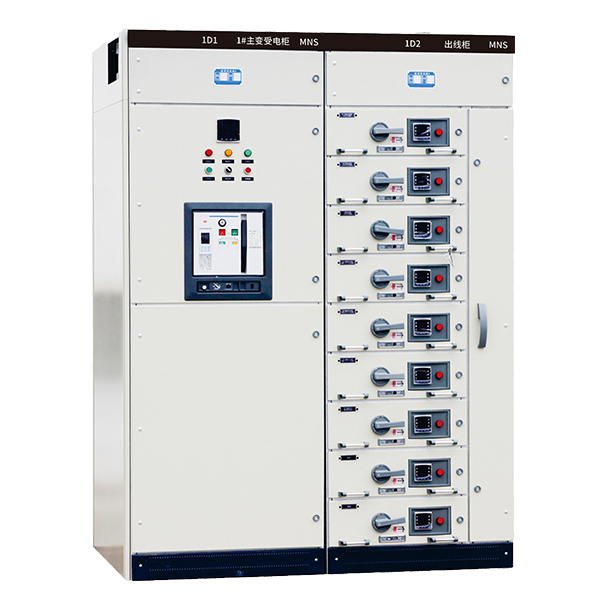 MNS低压抽出式开关柜